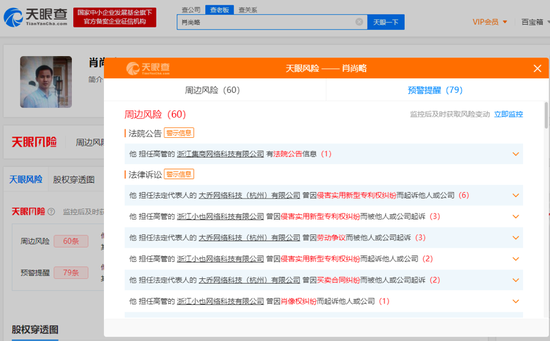 云集的新故事能洗清身上的“原罪”吗?