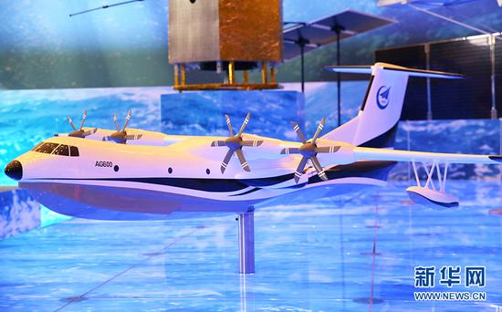AG-600（鲲龙）水陆两栖飞机模型