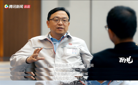 俞敏洪对谈王传福，图片来自腾讯新闻视频截图。