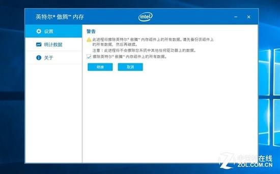 实战：用傲腾内存造一块8TB“固态硬盘”出来