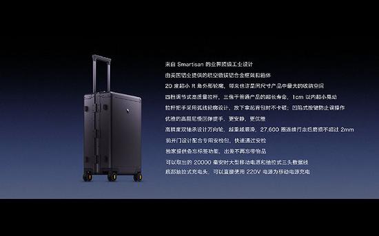 沒有手機(jī)的錘子發(fā)布會(huì):過(guò)剩設(shè)計(jì)產(chǎn)能和不足的生產(chǎn)力
