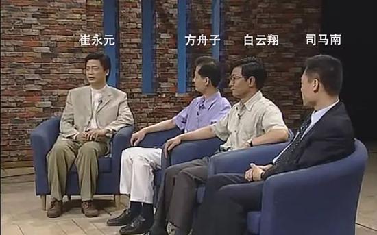 阿米巴菌:今天霸占头条的影后、斗士和大佬,当年不过是喽啰 <《实话实说》节目现场>