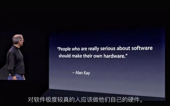 乔布斯在iPhone发布会上引述Alan Kay的话
