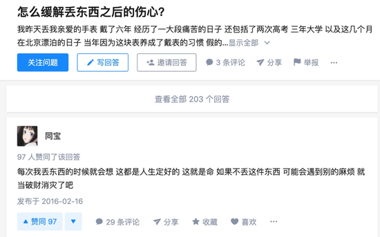 从72万现金到骨灰盒，还有什么是不能被忘在网约车上的？