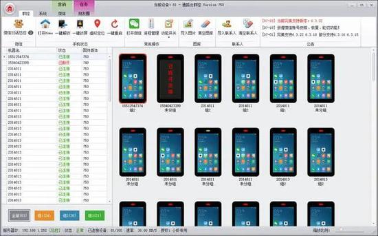 直播运营:直播电商运营黑幕曝光:我们实在太好骗了