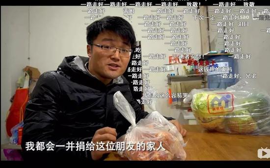 图：徐大Sao 视频截图