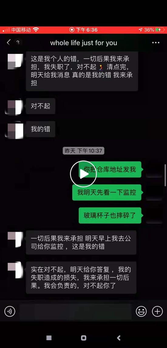 （王子舍与顺丰快递员沟通，受访者提供）