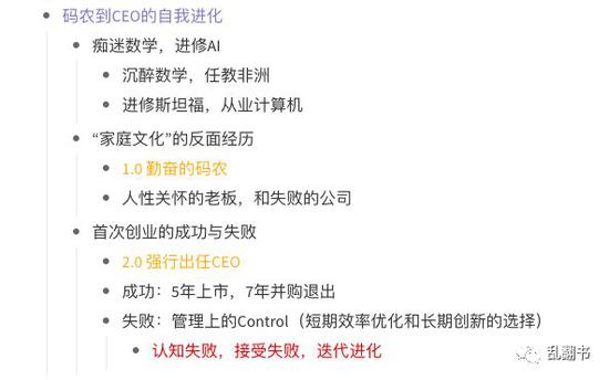 Netflix前传:上市失败,泡沫裁员,CEO如何走过生死边缘