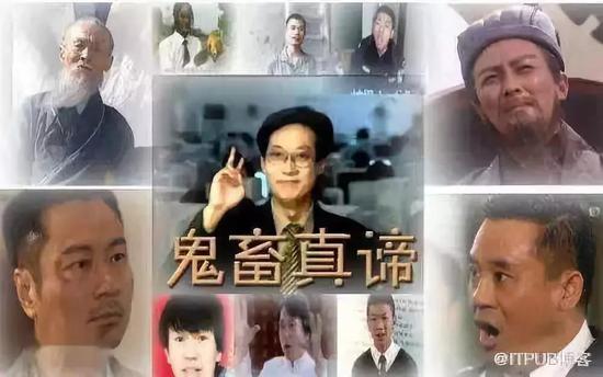 鸡你太美原曲:蔡徐坤鬼畜区C位出道“鸡你太美”凭啥“血洗”B站? 图片来源:@ITPUB博客