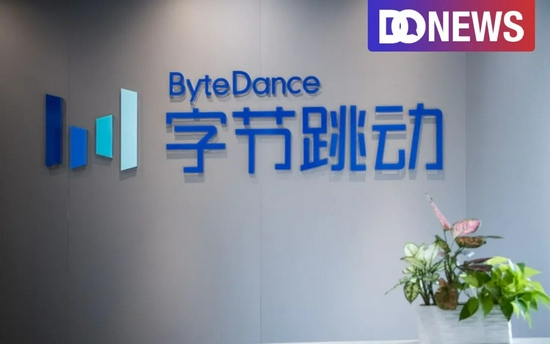 DoNews|辜负信任的前字节教育高管：涉嫌贪腐、打压下属、给女友开后门