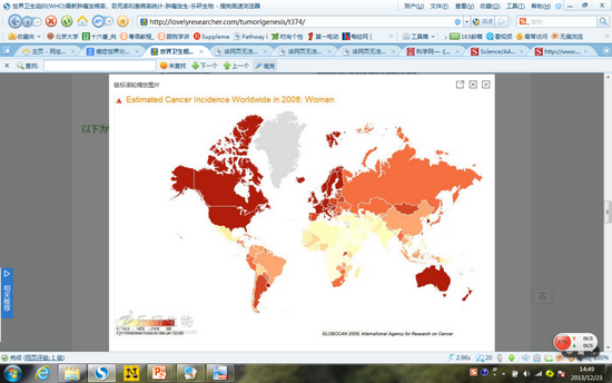 全球癌症发病分布，颜色越深代表发病率越高。（来源：报告PPT）