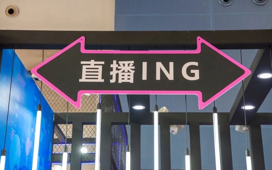 ▲网络直播等新业态快速兴起，也不可避免地对未成年人造成影响，相关问题备受社会关注。图/IC photo