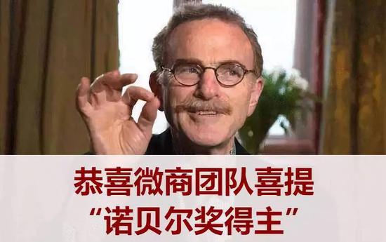 诺贝尔奖奖金:诺贝尔奖的另一份奖金,是中国人的智商税
