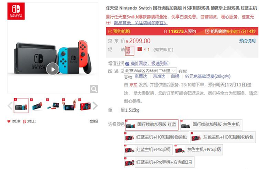 云游戏平台取代次时代主机？可能还没到时候