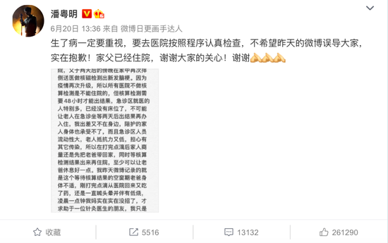 新浪科技综合■父母身体突感不适，什么时候去医院？别等到晚上或周末新浪科技综合2020-08-25 13:52:180阅