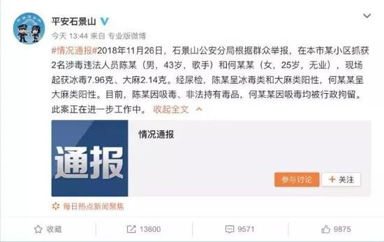 阿米巴菌:今天霸占头条的影后、斗士和大佬,当年不过是喽啰