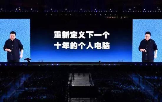 罗永浩锤子发布会