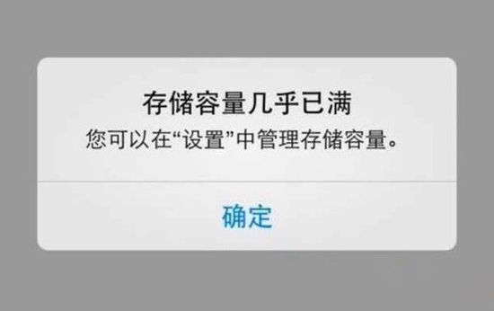 网友吐槽128GB手机完全不够用 手机APP越来越“膨胀”