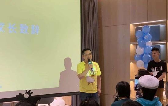 秦力洪在上海NIO House不正经运动会开幕式上致辞  来源：蔚来App