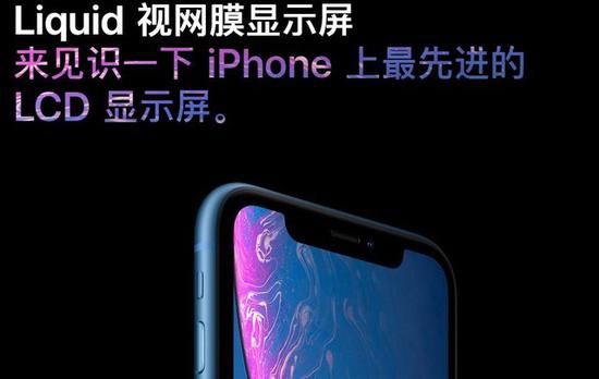 图片引自Apple官网