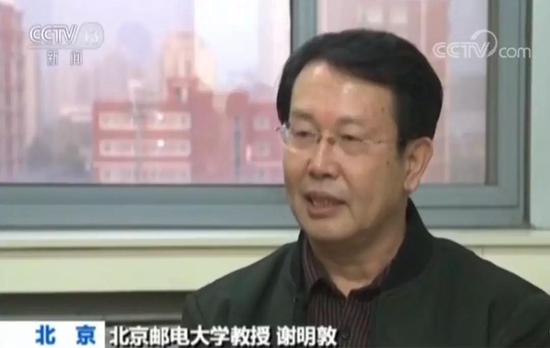 這些手機App竟是賭博平臺 有的每天賭資5000萬元