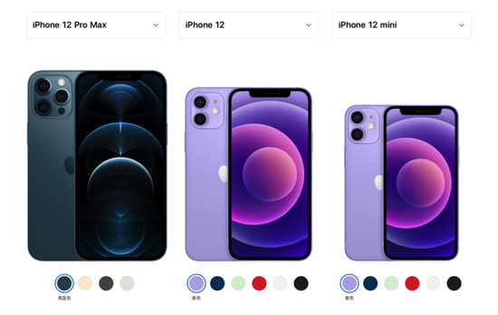 苹果为何半年后推出紫色iphone 12 苹果 Iphone Iphone12 手机 新浪科技 新浪网 苹果为何半年后推出紫色iphone 12 苹果 Iphone Iphone12 手机 新浪科技 新浪网