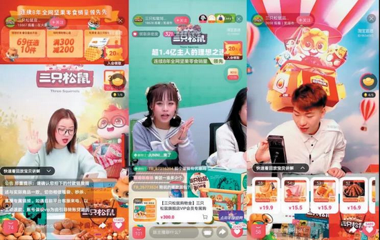 别眼红薇娅李佳琦