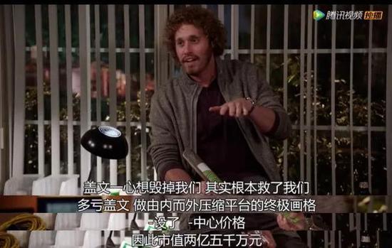 (ps:竞争对手此时拿到了两亿五千万元的融资)
