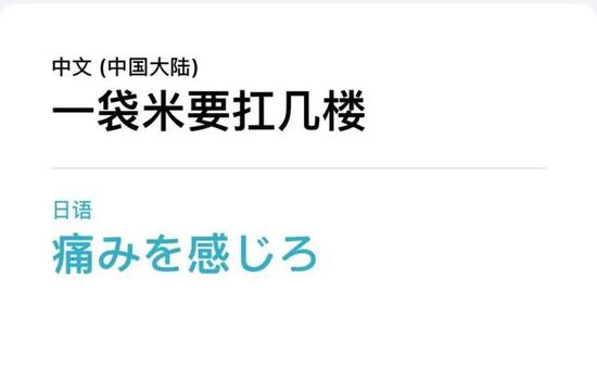 &nbsp;也可以输入"辛辣天塞"试