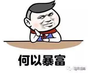 非即盗:那些彻夜不眠鼓吹币圈的,非即盗!