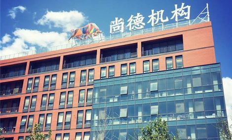 尚德机构在美提交ipo申请融资3亿美元