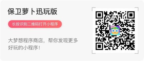 最新最热微信小游戏汇集：想玩的都在这里了