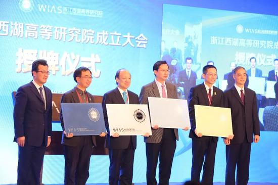 2016年12月10日，西湖大学的前身浙江西湖高等研究院在杭州成立