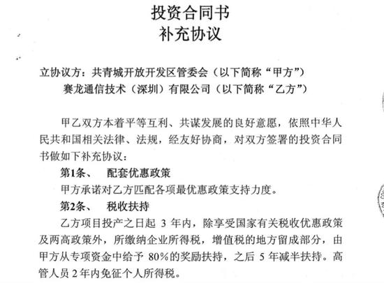 代小权无罪释放背后:拆解共青赛龙迷局