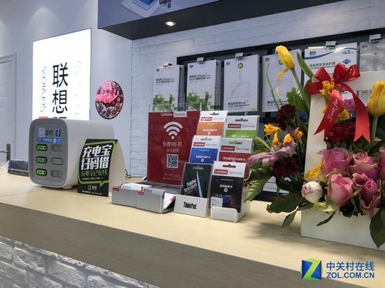 联想售后服务大厅拥有相对完善的送修及购物体验