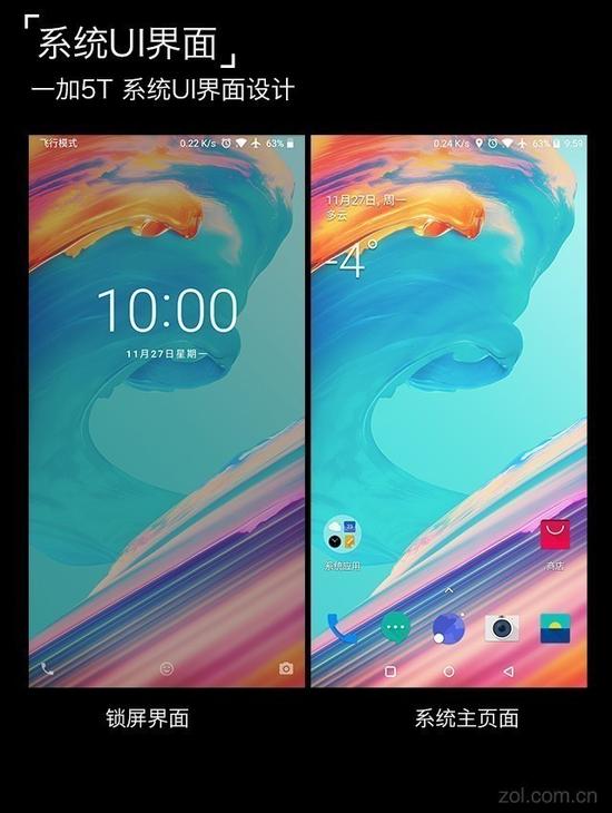 一加5T详细体验评测:以下这5点非常关键|一加|全面屏|AMOLED_新浪科技_新浪网