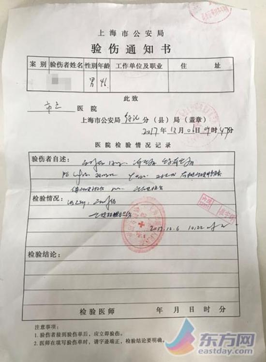 上海一ofo运维人员被打致头破血流称与摩拜发生冲突