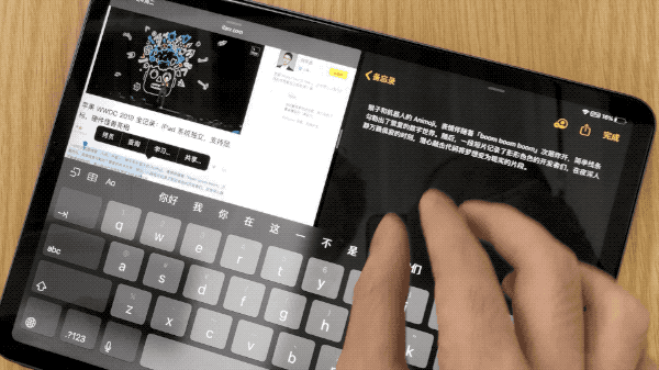▲三指放下黏貼