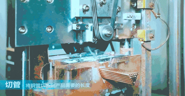 液冷散热管生产加工过程（前方拍摄&后期制作）