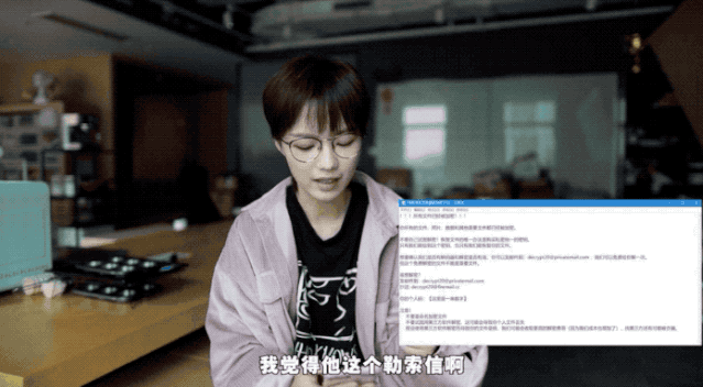 B站500万粉up主党妹被勒索:交钱赎“人”!专家