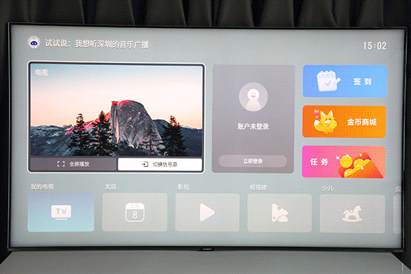  卡片式的UI界面设计