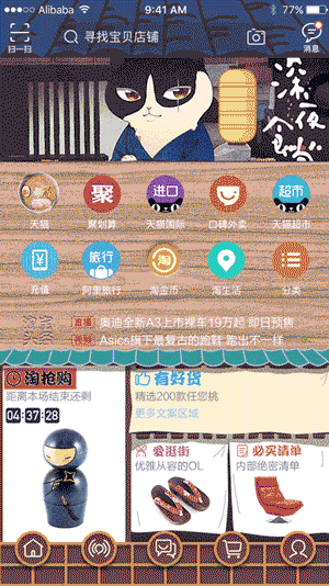 就算知道双11是个“大骗局” 你能忍住不剁手吗?