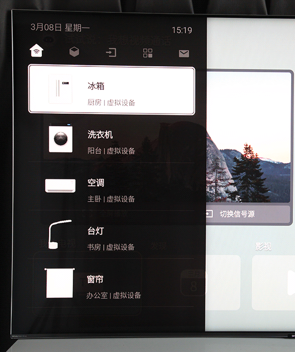  快捷的负一屏设计，常用功能
