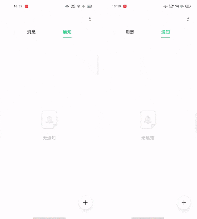 多任务在小屏手机上体验不如大屏