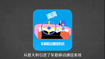 1987年开通的第一个通信网络价格昂贵