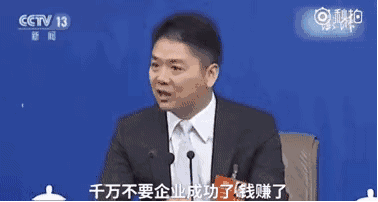我上辈子是造了什么孽才会摊上刘强东这样的兄弟?