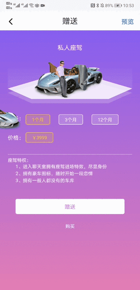 “幼我座驾”的入场终局 图源:刺猬公社