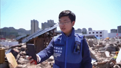 空天地一体化应急通信网络