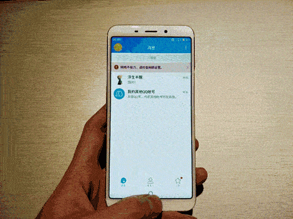 长按滑动选择应用