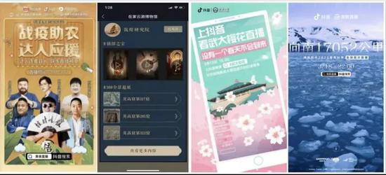 投机致富:直播真能拯救一切吗?大多数人只看到投机赚钱的表象